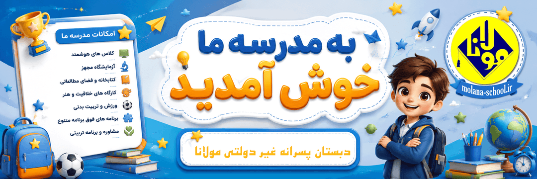 فرم ثبت نام 1405-1406