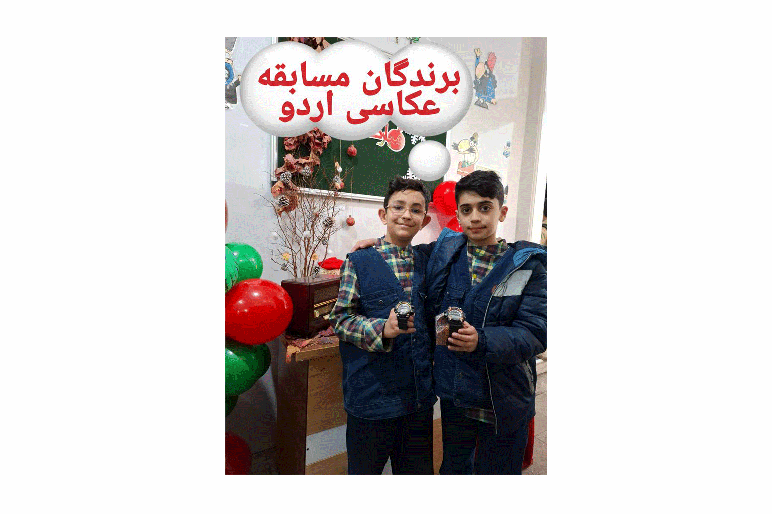 مسابقات عکاسی
